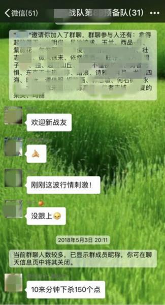 通达信软件模拟炒股APP，开启您的虚拟股市之旅