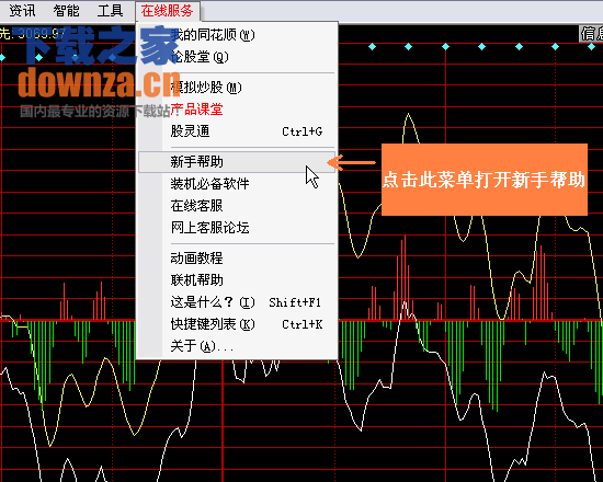 探索股市新境界，软件模拟炒股手机版下载与安装指南