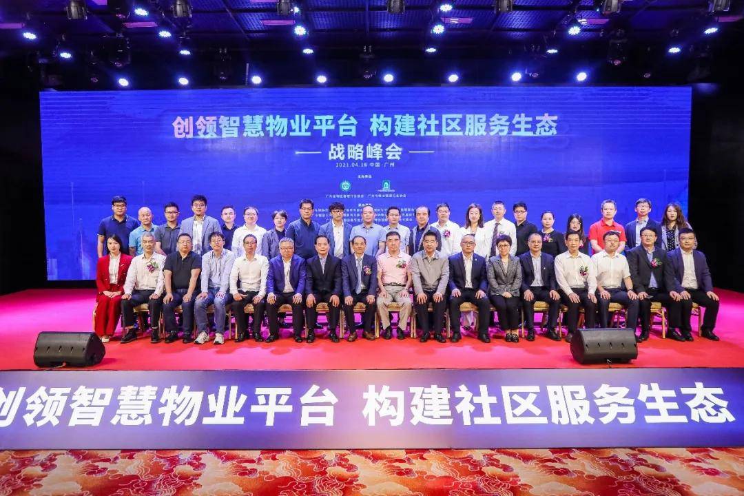 顺应数字化与绿色化发展趋势，塑造未来可持续发展的新蓝图