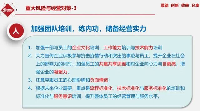 股票质押价格，影响因素、风险与应对策略