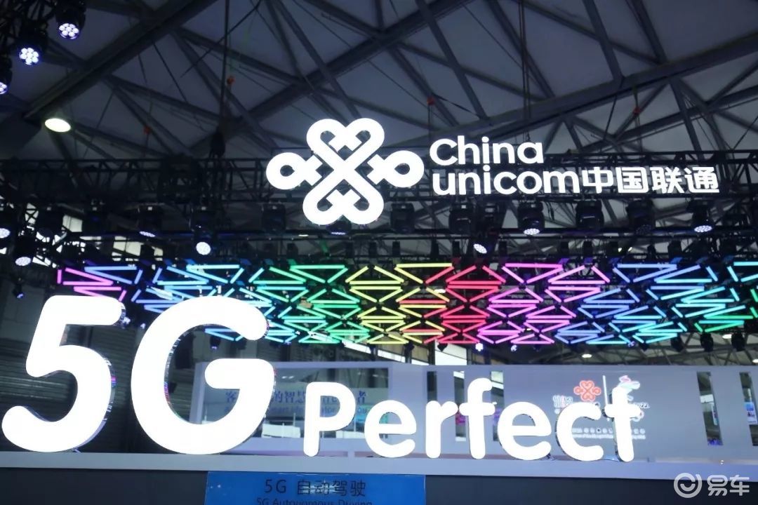 600050，中国联通的数字化转型之路与未来展望
