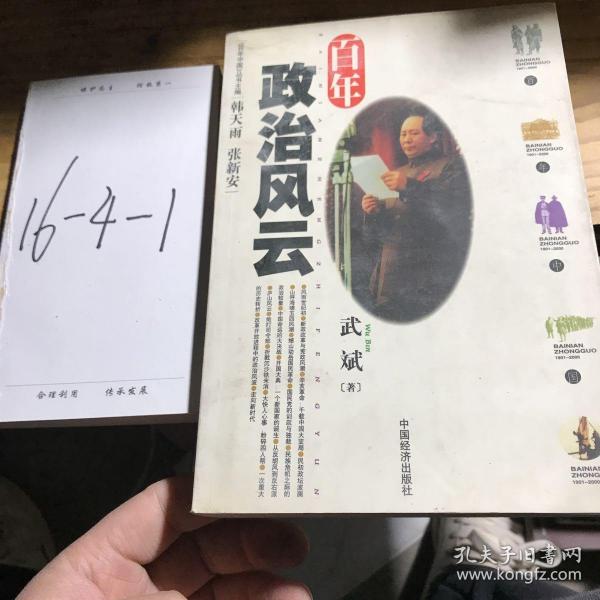 韩国检方传唤前总统文在寅涉嫌受贿案，政治风云再起波澜