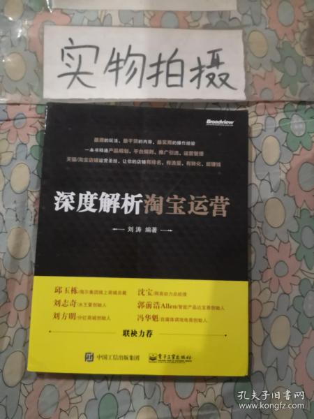 股票当日买卖，深度解析与实战指南
