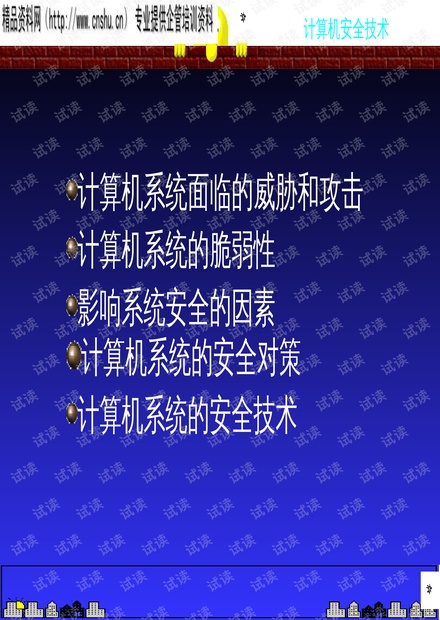 股票总盈亏，理解、计算与应对策略