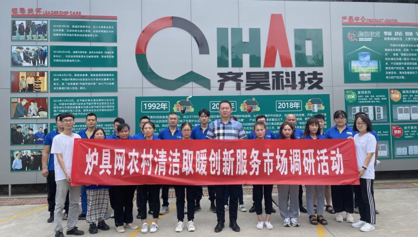 300127股票，科技与创新的双轮驱动