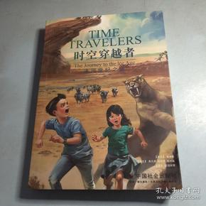 世纪之旅，一位享年100岁老人的非凡人生