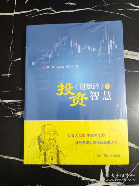 比较好的股票软件，投资者的智慧之选