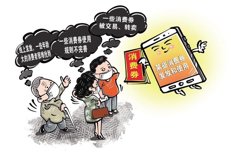 提振消费，社会各界共识下的经济新引擎