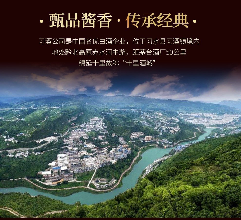 贵州茅台集团，中国白酒的璀璨明珠