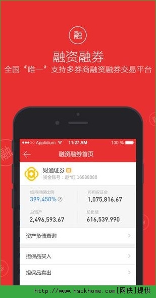 炒股新纪元，同花顺手机版—掌中财富的智慧之选