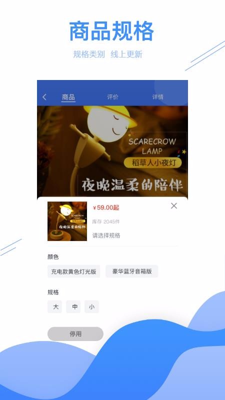舍得股份，智慧之选，未来之选