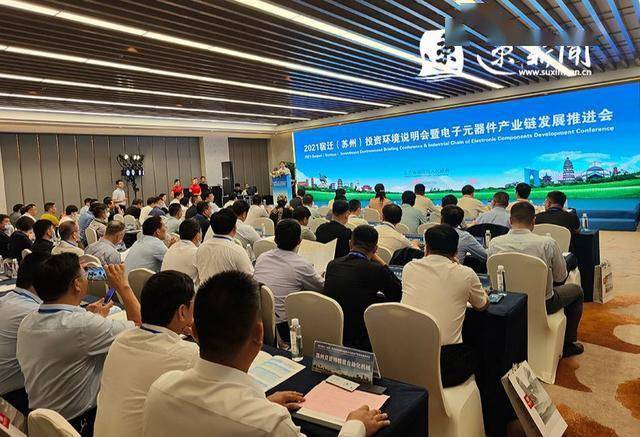 积成电子与南都物业携手并进，双双实现3连板的市场奇迹