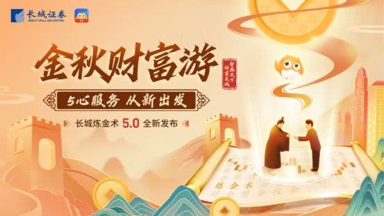 天天慧选股，智能炒股新选择，一键下载开启财富之旅