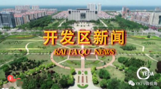 共筑防灾新防线，鼓励多方参与气象巨灾指数保险的设计与评估