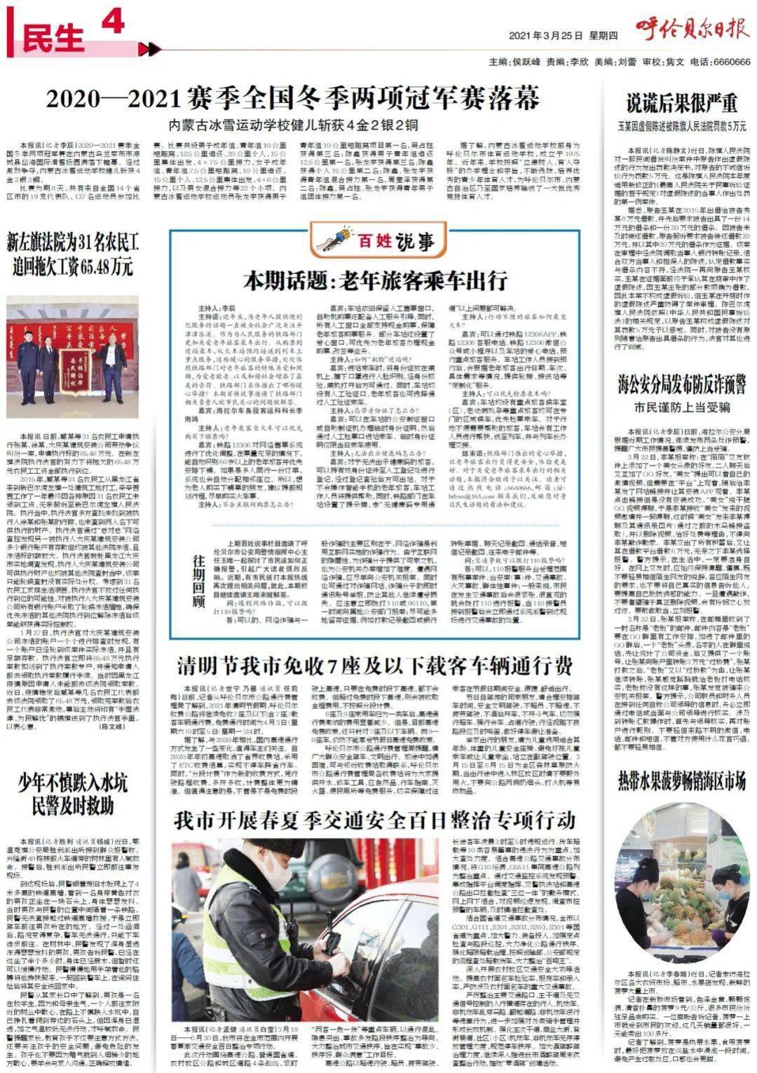 3月25日软商品日报，市场动态与趋势分析