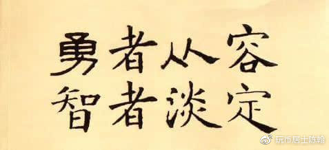路漫漫其修远兮，吾将上下而求索