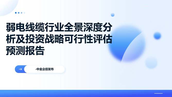 600722股吧，深度解析与投资策略探讨