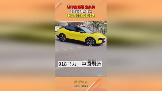 中国在全世界电动车行业的遥遥领先之路