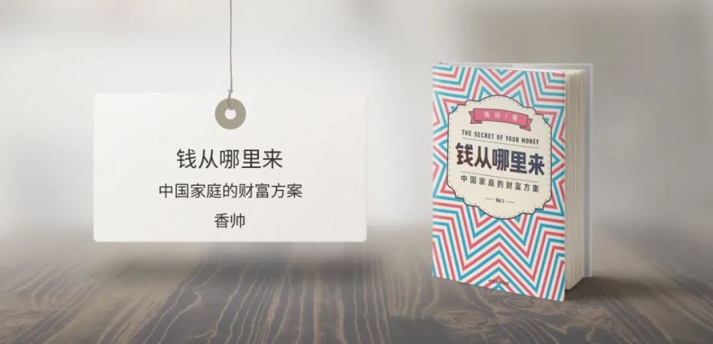 十倍股票，寻找与实现财富增长的奇迹