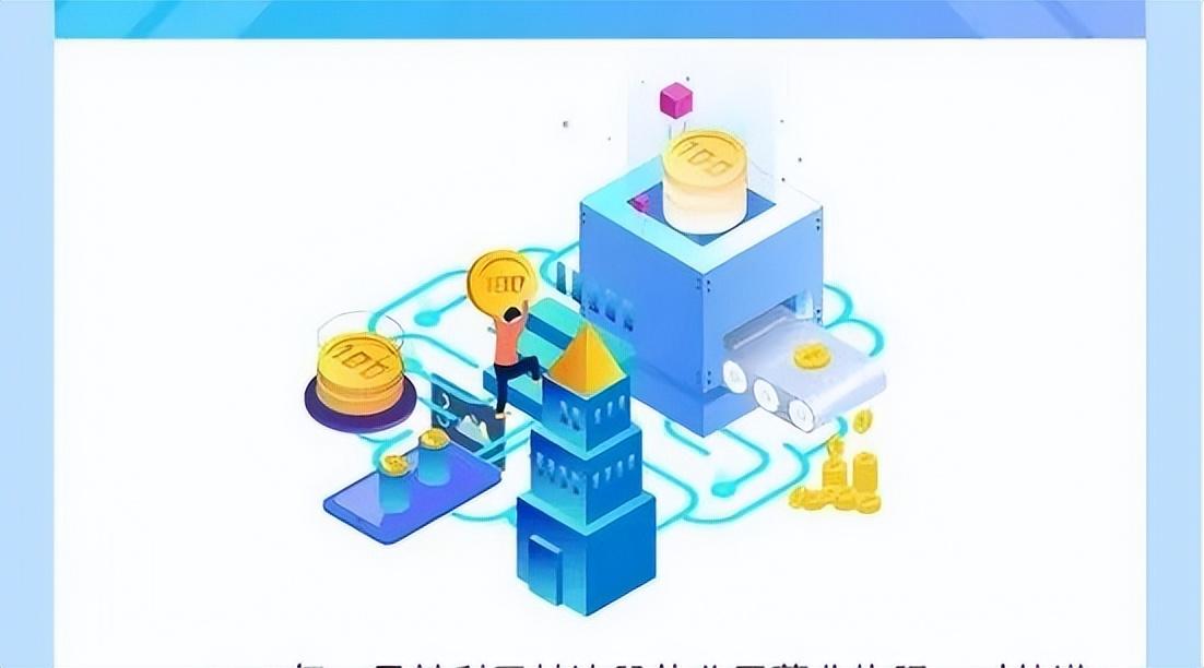 如何在安全可靠的平台上下载炒股软件