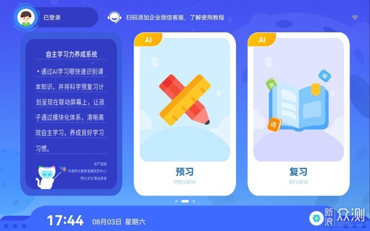 训练AI模型，以教育孩子的视角探索阿里的三种AI竞争策略