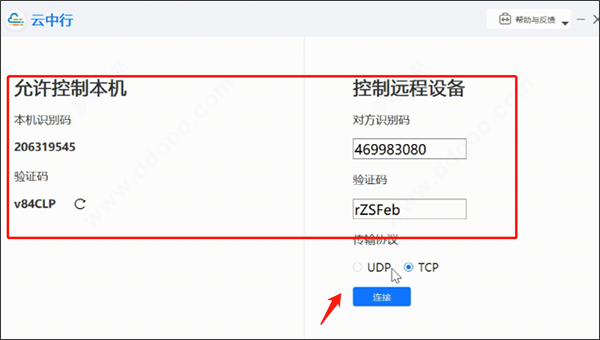 如何下载中行炒股软件—详细指南