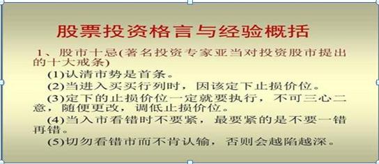 精华制药股票，千股千评中的独特魅力