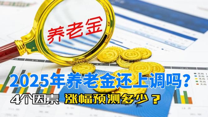 2025年，拓宽换新补贴范畴，引领消费新风尚