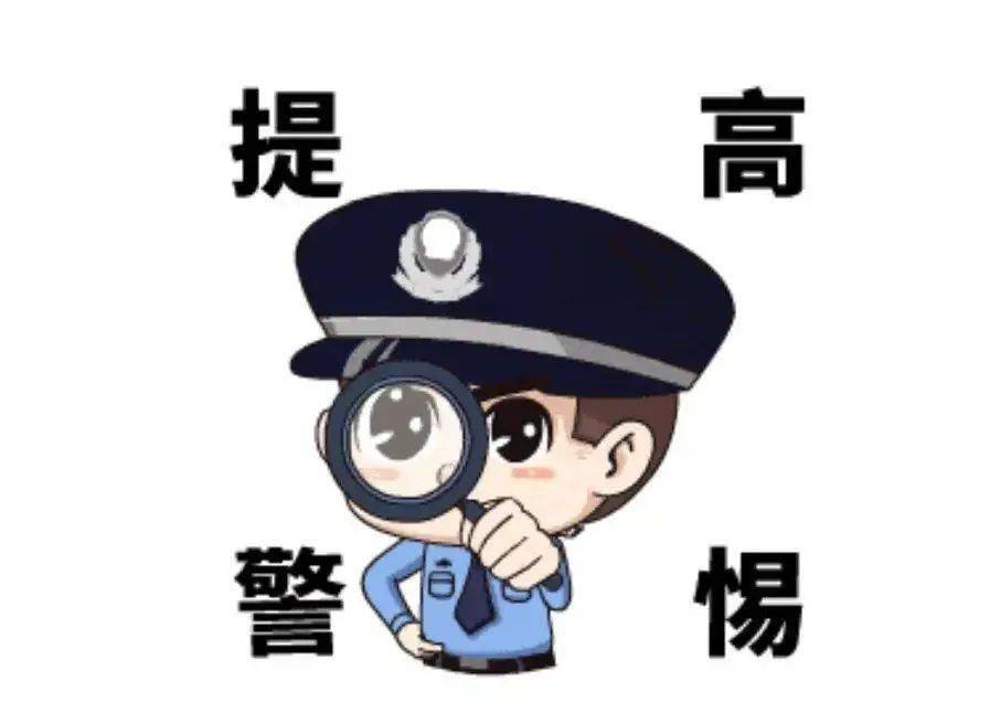 警惕！股票内幕消息的陷阱与风险