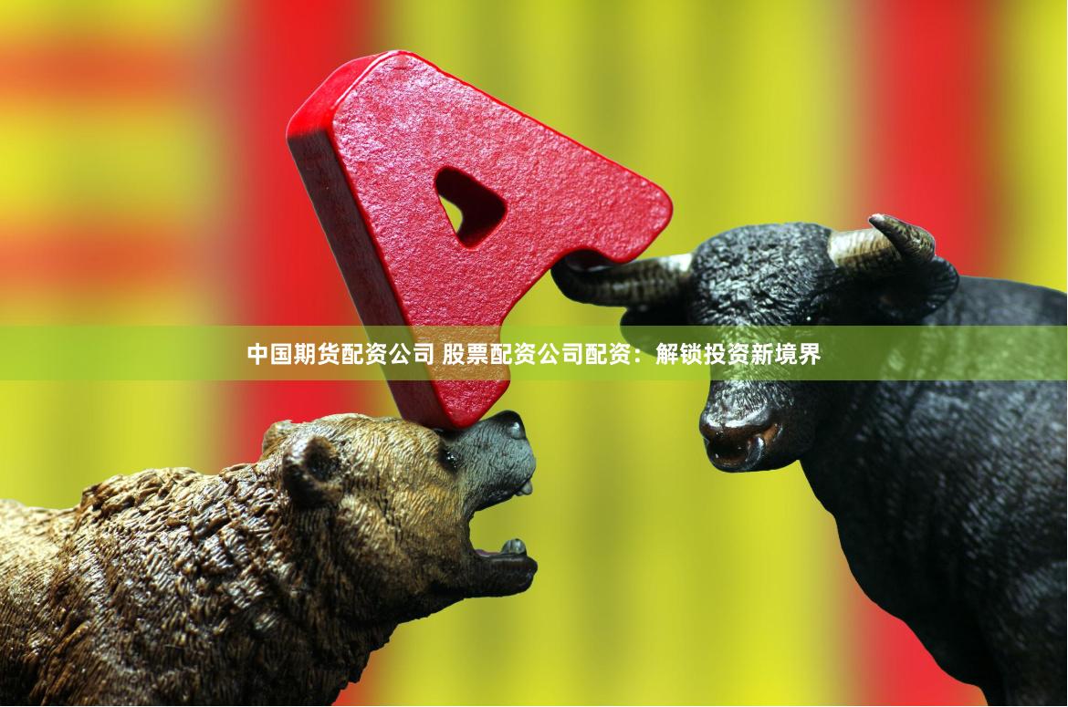 探索日语系统下的炒股软件下载，解锁投资新境界