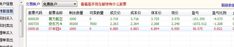 毅鸣炒股软件，智能投资新选择，官网下载开启财富之旅