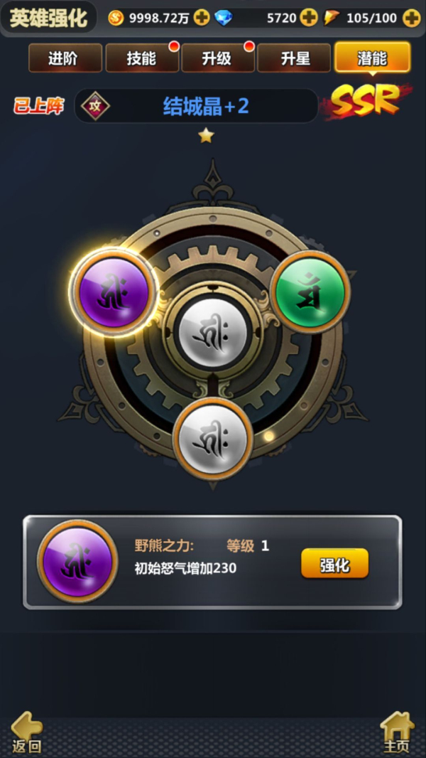 信心倍增，解锁潜能，迈向成功的关键力量