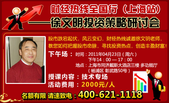 徐文明炒股软件下载指南