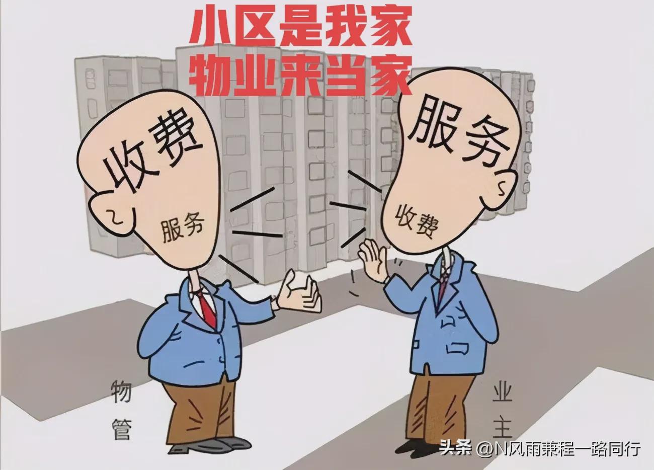 物业行业风云变，35家物企毛利率下滑，碧桂园服务净利润下滑，华润万象生活最会赚钱
