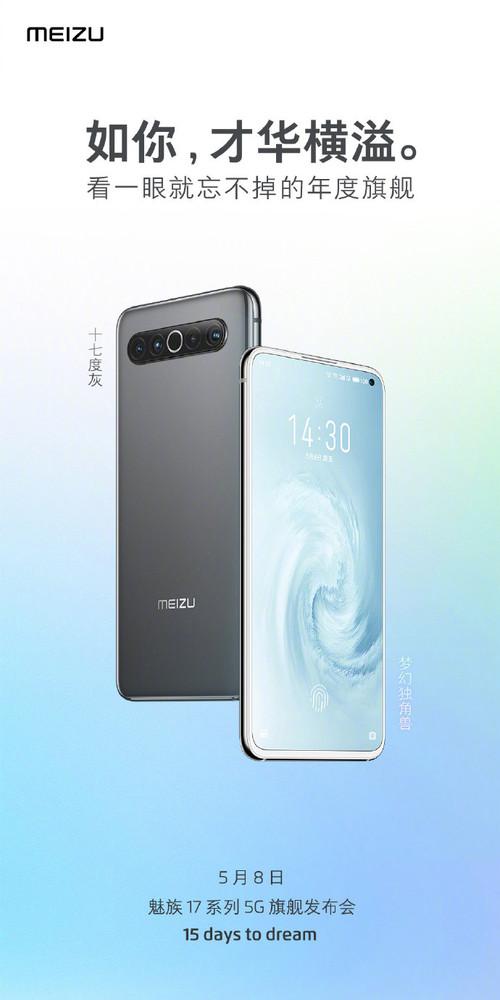 iPhone 17系列，蓝牙与Wi-Fi芯片技术革新，引领智能设备连接新时代
