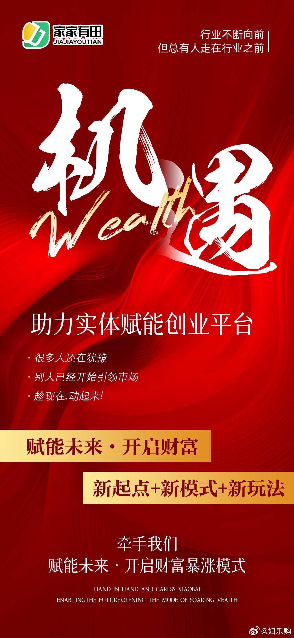 创盈财富炒股软件下载，引领您走向成功的投资之路