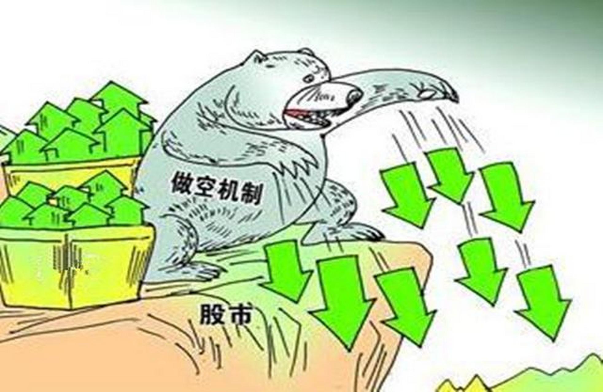 探索手机炒股软件，哪个更适合做空操作？