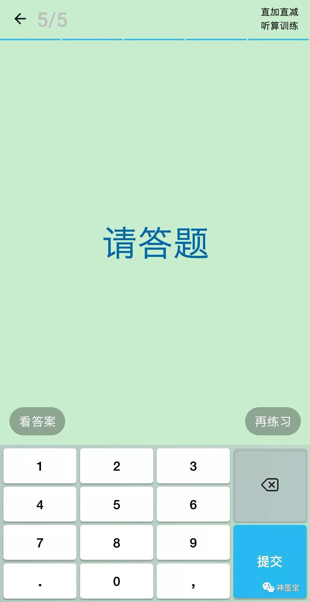 炒股赚零用钱的软件，下载与使用指南