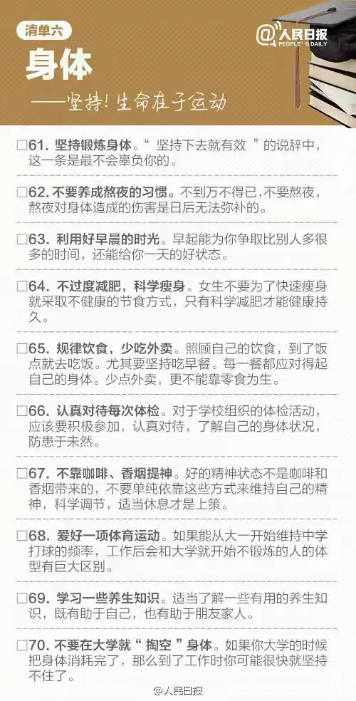 炒股类手机软件哪个好用？一篇文章带你了解