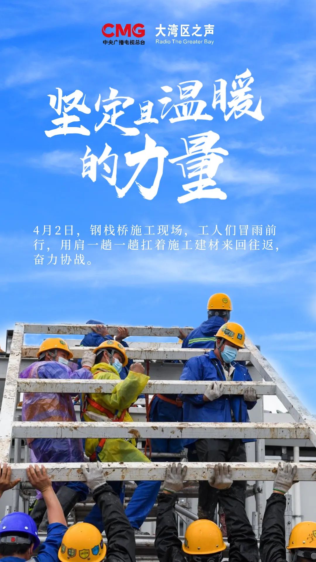 规范之中，企业感受温暖的力量