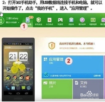手机炒股软件删除指南，轻松卸载，安全无忧