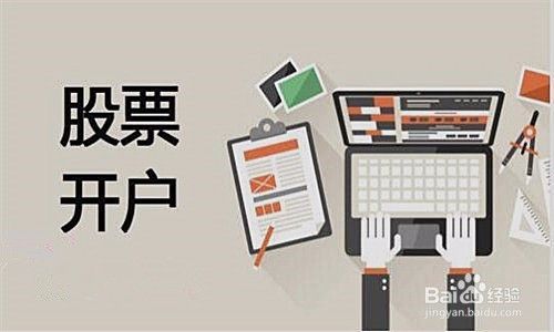 怎样用手机开户炒股软件，从零开始的投资之旅