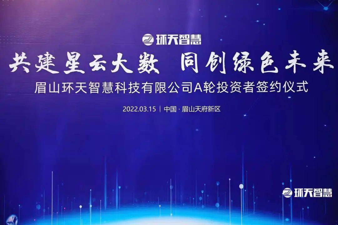数字政通股票，智慧城市浪潮下的投资新蓝海
