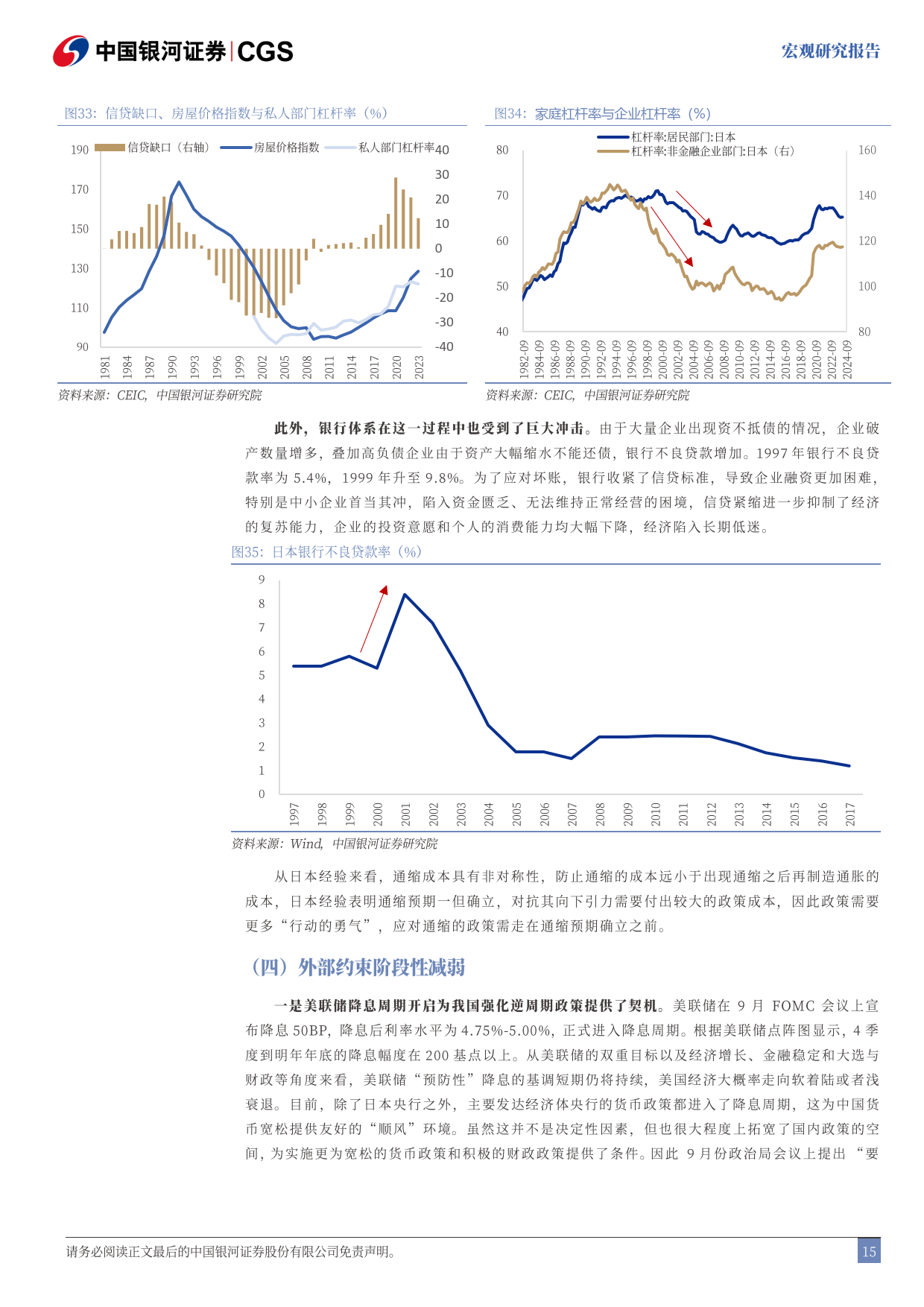 中国股市报道，波动与机遇并存的资本市场