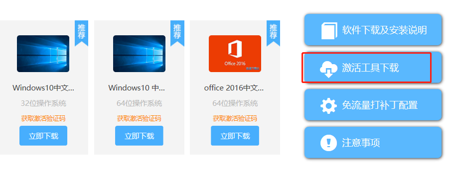 手机上炒股，必备的五大软件及使用指南
