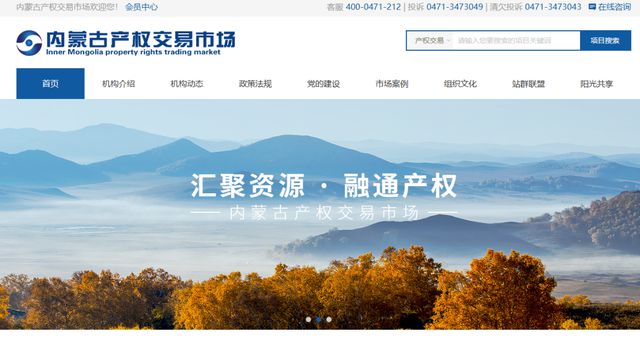 探秘华联矿业股票，从资源到资本的华丽转身