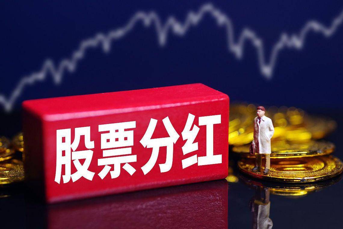 10转增5，股票分红背后的市场反应与预期