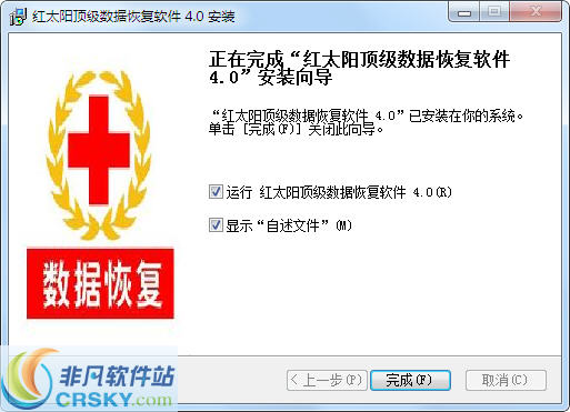 红太阳手机软件炒股，便捷投资的新时代选择