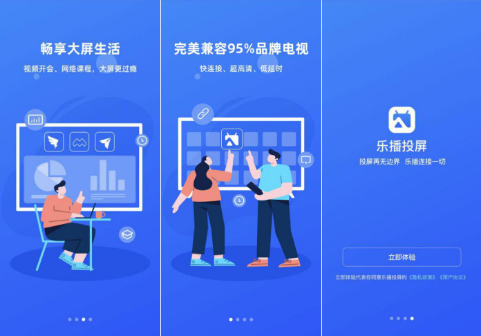 投屏新体验，解锁炒股软件的高效与便捷