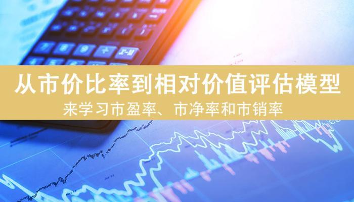 股票资本成本公式，企业价值评估的基石